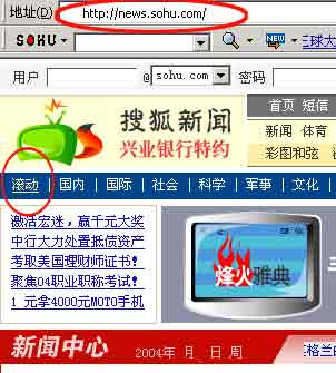 流程（1）：查看讯息寻找含有“宝藏”的讯息