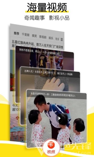 搜狐消息