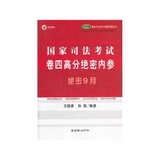 2024111盘前牛s命指数预测和绝密内参周五了变盘在下周