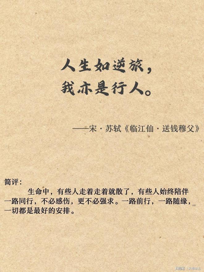科普故事！哪里可以制作银行流水方式有几种！